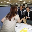 열린 직업소개소