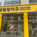 아구´창 네이버블로그
