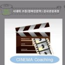 영화 인문학 이미지