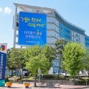 정읍학생복지회관 | 정읍학생복지회관 공간 재구조화, 임시 휴관