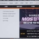 [HD]워드프로세서 실기 이미지