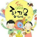 백년해로한복대여점 - 화성시 경기대로 1051 | 백년해로한복대여점