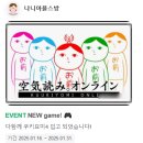 나니아 플스방 | 외부 음식 가능, 코끼리 출입 가능한 나니아 플스방 후기 내돈내산