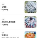 영빈 | 서귀포항 영빈횟집 후기｜회 퀄리티 좋은 제주 횟집 추천