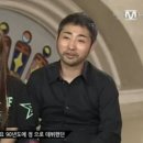 영턱스클럽 카카오 검색결과