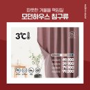 오픈박스충주 이미지