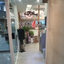 송내복집 | 부천 복집 송내 복어맛집 송내 맛집 송내복집 후기