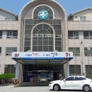 정읍 항도외과의원 이미지