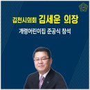 개령어린이집 이미지