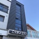 전주 한옥마을 단체 숙소 추천 스테이코지 6인 후기