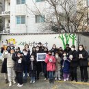 씨앗행복한홈스쿨지역아동센터 이미지