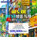 하노이 이미지