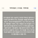 베르톨트 브레히트 연극 <억척어멈과 그 자식들> 이미지