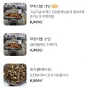 로뎀나무한식뷔페 이미지