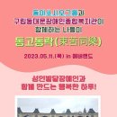 동대문장애인종합복지관 이미지