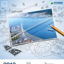 현대건설 연구개발본부 이미지