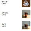 굽돌집 잠실방이직영점 이미지