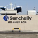 용인충전소 이미지