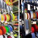 대성세이프티 이미지