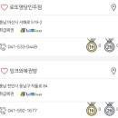 1044회 로또 당첨 번호 (+1등 당첨 금액 31억, 1등 판매점) 이미지