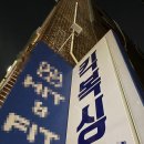 히트 앤 핏 화곡 이미지