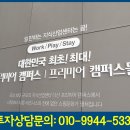 다산왕부동산공인중개사사무소 이미지