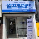 파워셀프24시 이미지