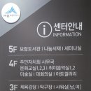 보람동도서관 이미지