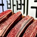 시흥맛집814바베큐 이미지