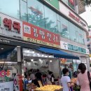 홈플러스익스프레스용인 - 용인시 수지구 현암로 154 | 홈플러스익스프레스용인