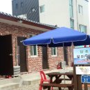 장호보미민박 이미지