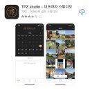 TPZ RANGE 서초 네이버블로그