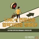 대림대학교 이미지