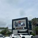 이벤트비비탄사격장 | 제주도 이색체험 제주실탄사격장 가족들이랑 같이간 후기쓰