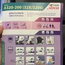 TG엔터테인먼트 | 타이항공 TG249/TG242 이코노미 탑승 후기(2025년 12월) 태국 끄라비 여행 국내선 환승 경유 수완나품...