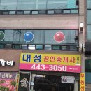 문정역 1번출구 이미지