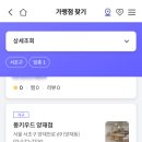 양재사랑약국 이미지
