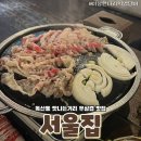 시흥대로122길 이미지