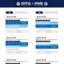 제이파크세탁 네이버블로그