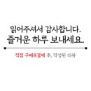 버거부스터약사반구점 이미지
