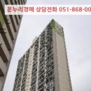 사하구 다대로381번길 이미지