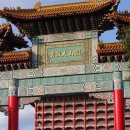 원산대반점 이미지