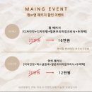 마잉 - 고양시 덕양구 오부자로 46 | 히피펌 젤리펌 지축역 미용실 추천 :: 내돈내산 :: 지축 마잉