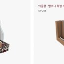 원주수퍼