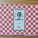 신리할머니 이미지