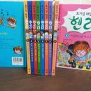 호기심대장 헨리 Horrid Henry 이미지