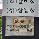 해돈지