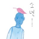 고요히
