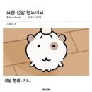 (주)서경메디컬 | 인턴생활 마지막 2월 정산