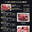 마루축산 이미지